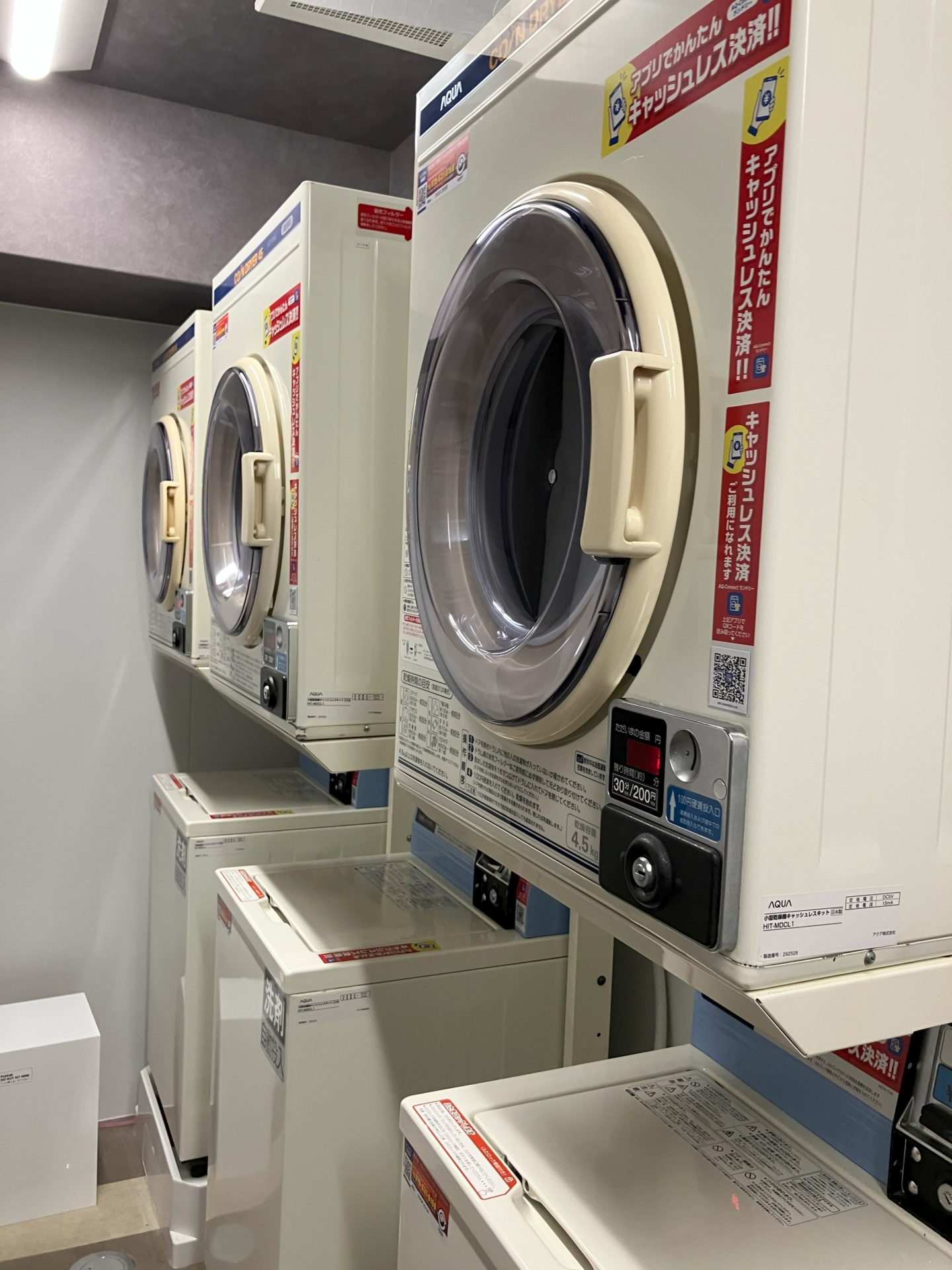 京都市内 ホテル様 洗濯機3台・乾燥機3台 新規設置 - 京都ランドリー 