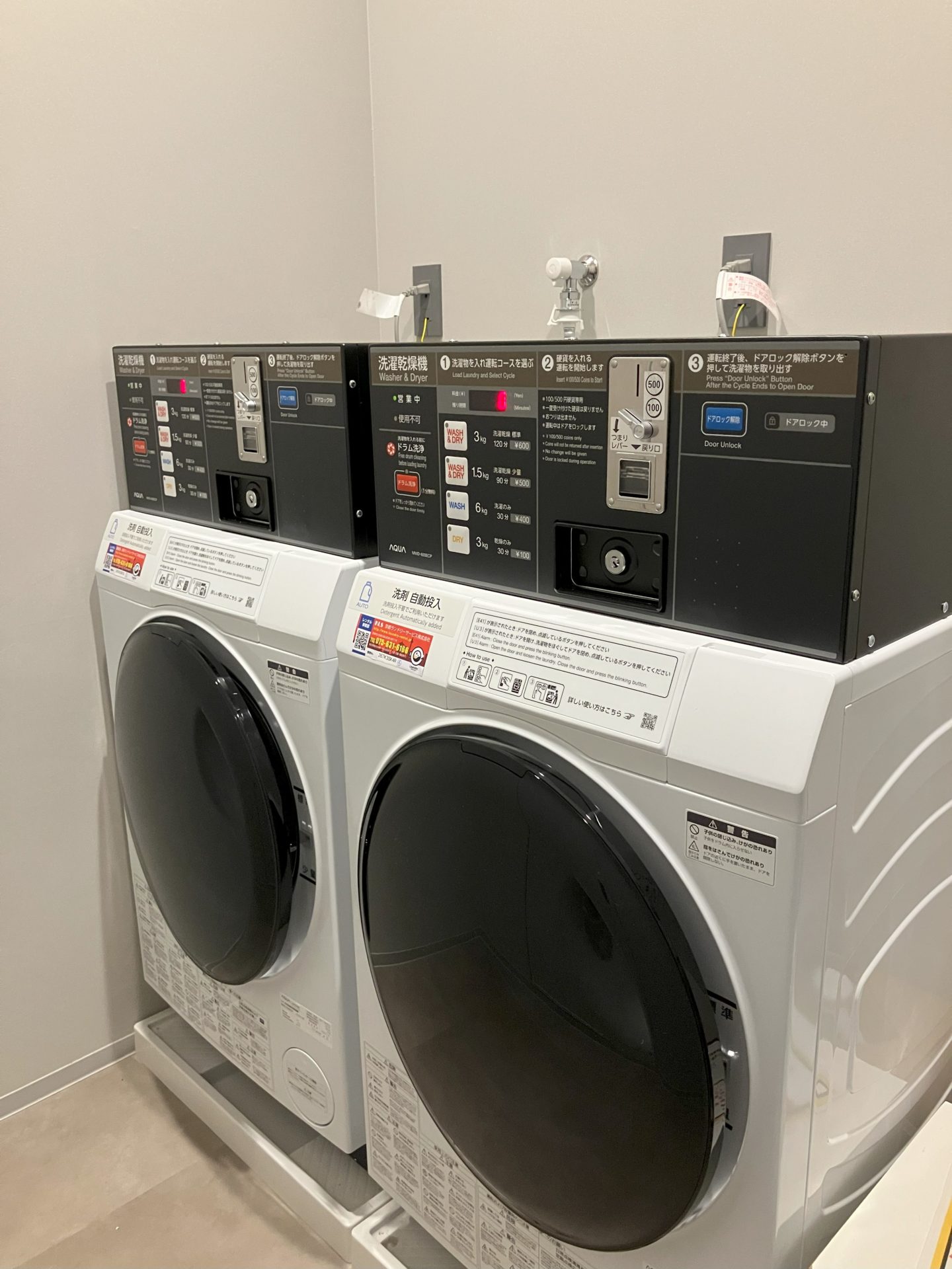 京都 ホテル様 洗濯乾燥機4台 新規設置 - 京都ランドリーサービス 京都 ホテル様 洗濯乾燥機4台 新規設置 - 京都ランドリーサービス